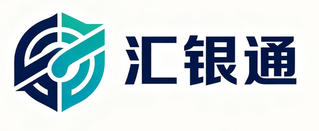汇银通 logo