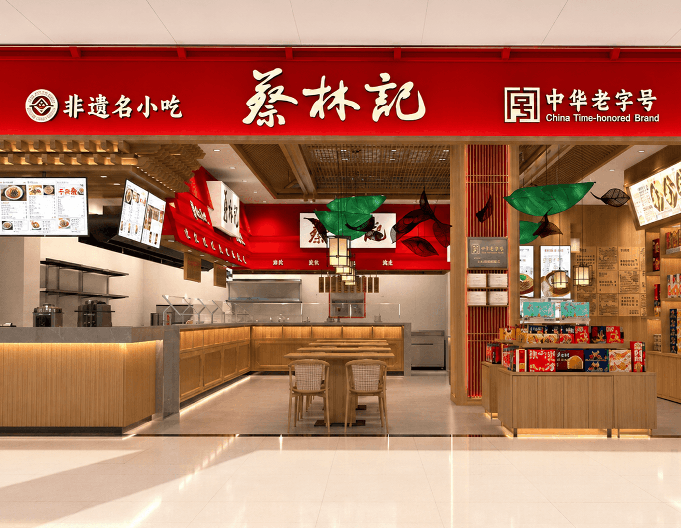 一碗热干面的快与慢：蔡林记携手汇银通全来店，让百年味道跑得更远、端得更稳