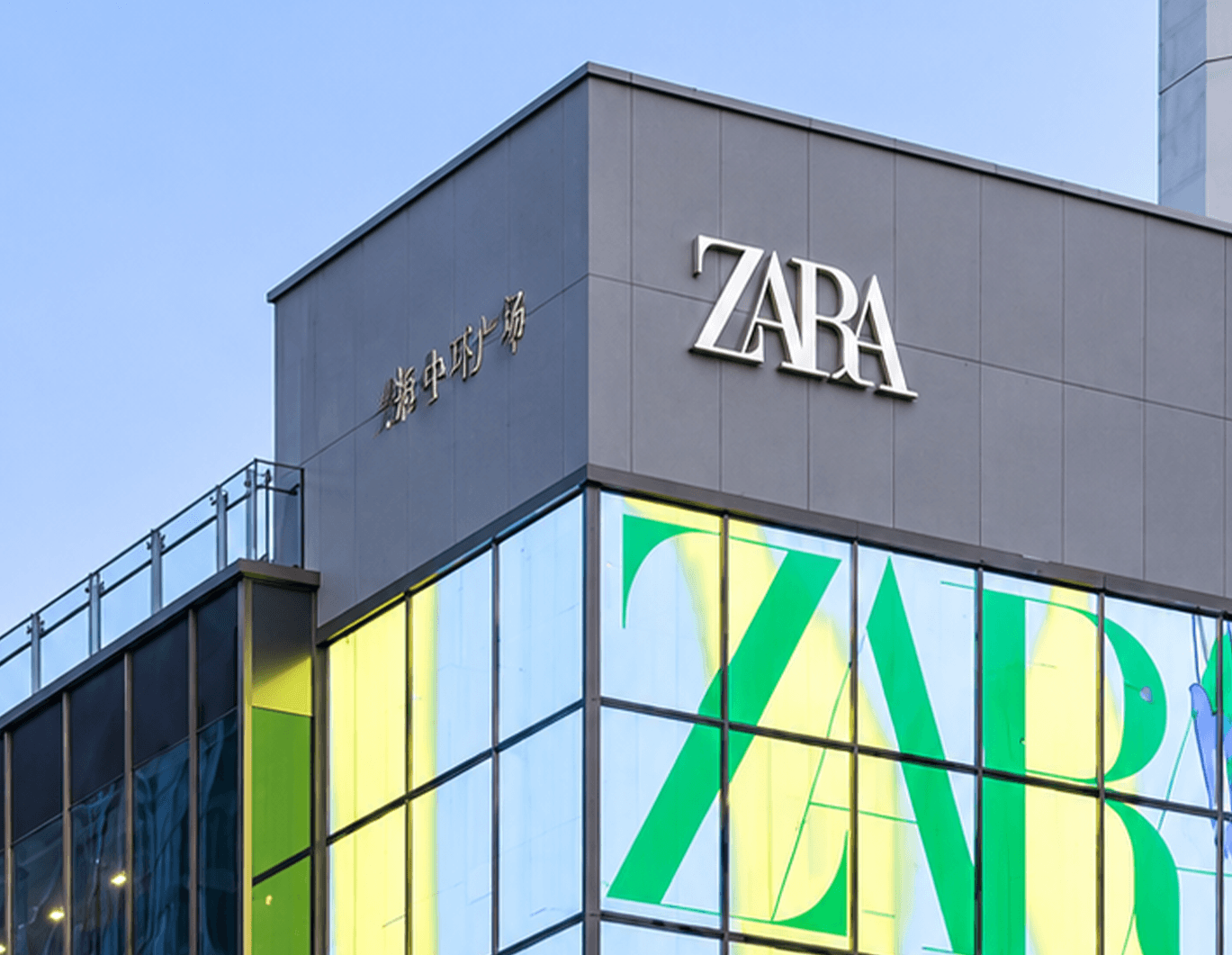 汇银通 × ZARA：从电子发票到乐企自用，陪伴国际快时尚品牌穿越中国发票全阶段演进