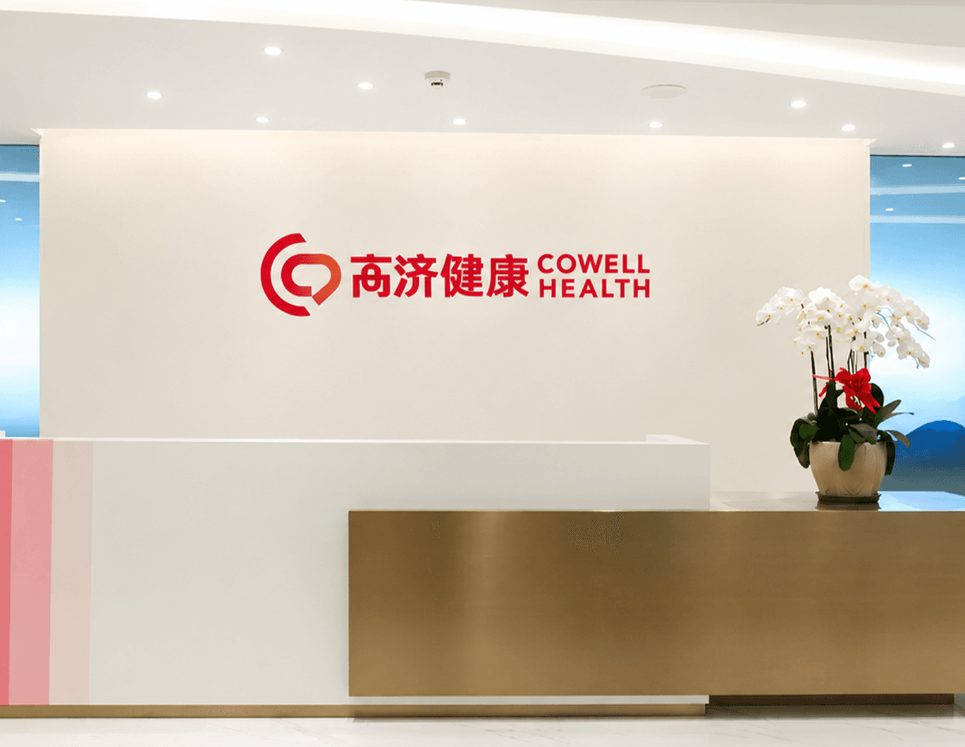 高济健康×汇银通：数字化助力万店整合