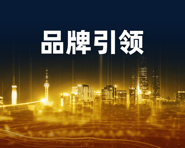 汇银通获评2022年上海市品牌引领示范企业！
