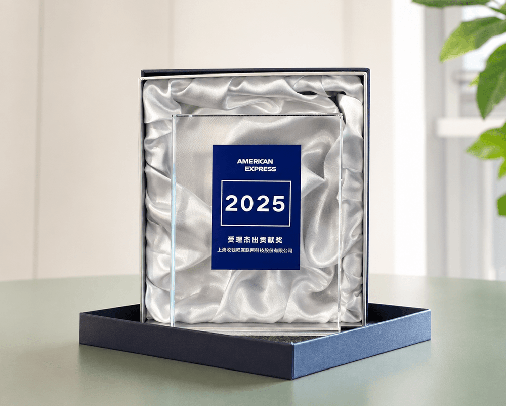 汇银通荣膺美国运通“2025受理杰出贡献奖”