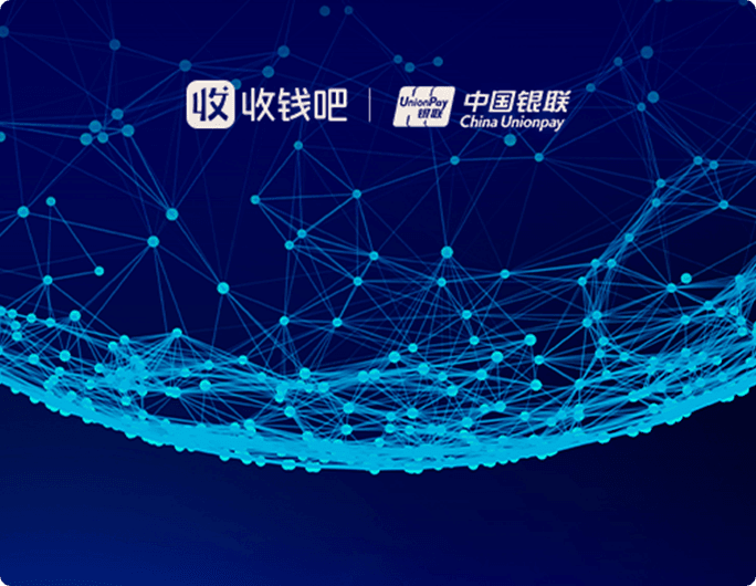 汇银通与中国银联达成全面业务合作
