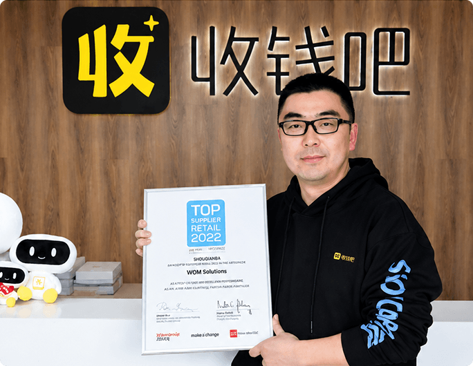 汇银通被欧洲知名零售研究院评选为“2022年最佳零售供应商”！
