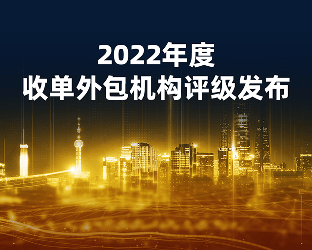 汇银通连续3年获评收单外包机构评级A级！