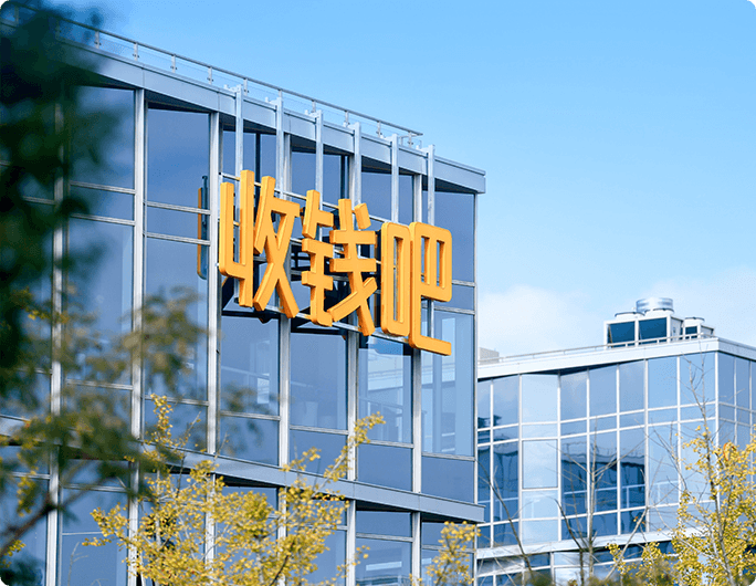汇银通连续七年获评“上海软件和信息技术服务业百强”！