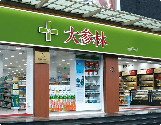 八年携手，数智共赢——汇银通与大参林的深度合作之路