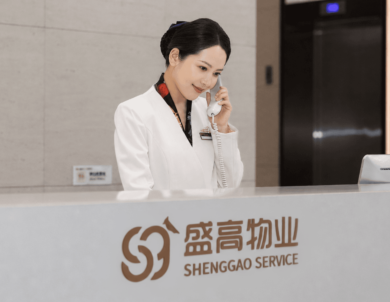 汇银通×绿地盛高物业：从催缴费到建生态，数字化助力32 城物业轻装上阵提效能