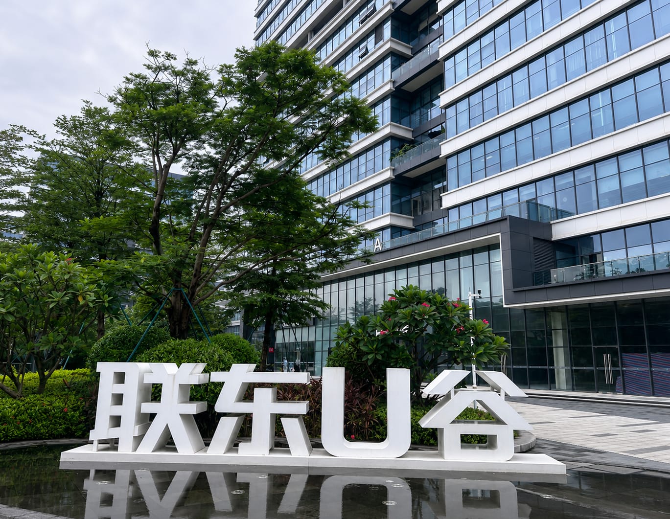 联东U谷×汇银通全来店：200多家园区餐厅，一套系统串起全国90城的后勤线