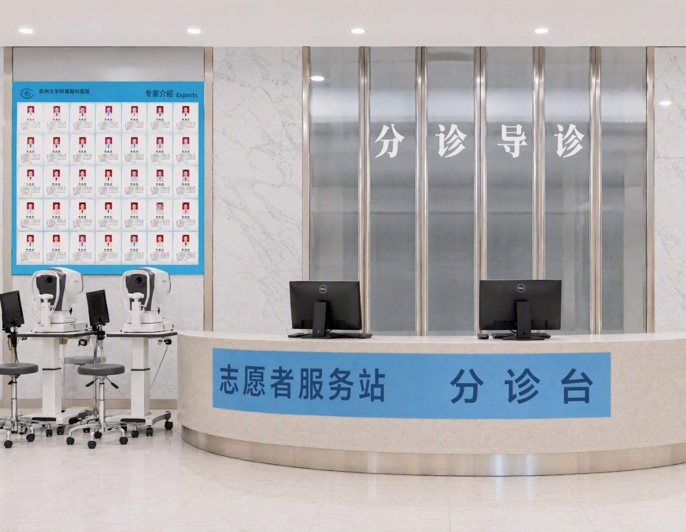 汇银通×苏大理想眼科医院：年门诊40万人次，数字化如何让就诊支付“不排队”？