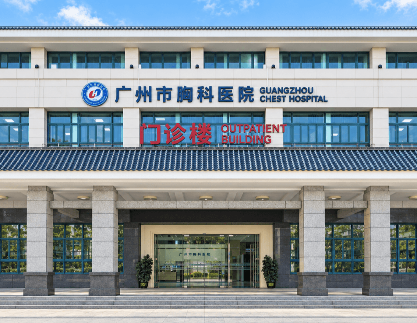 一张床码搞定点餐全流程！汇银通团餐助力广州胸科医院，跑通数字化营养餐食管理